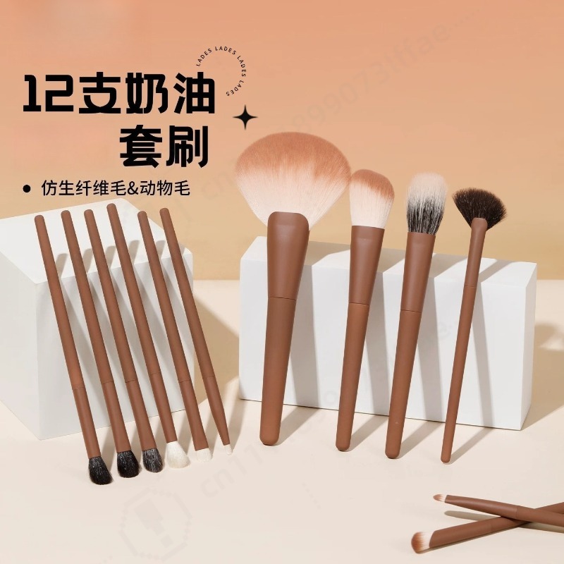 Beauty Makeup School - 12Pcs Cream Makeup Brush Set Soft