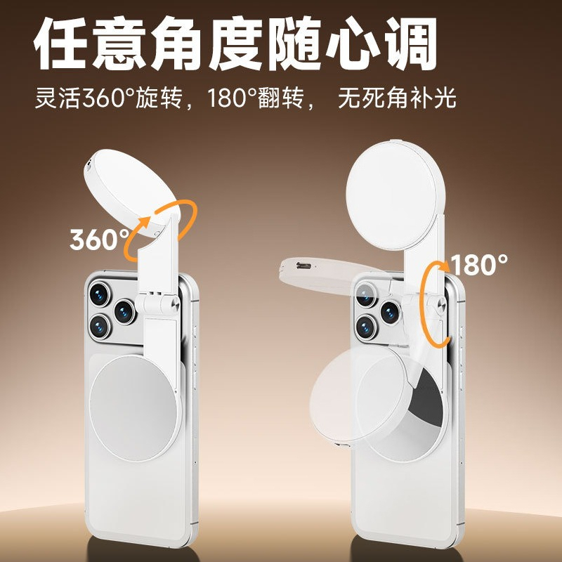 Magnetic mobile phone filling  - Photo Beauty Makeup ulasan dan harga