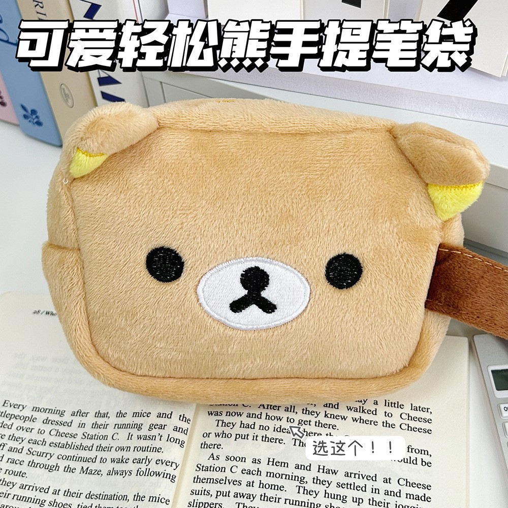 Kawaii Rilakkuma Plush Pencil  - Beauty Makeup School ulasan dan harga