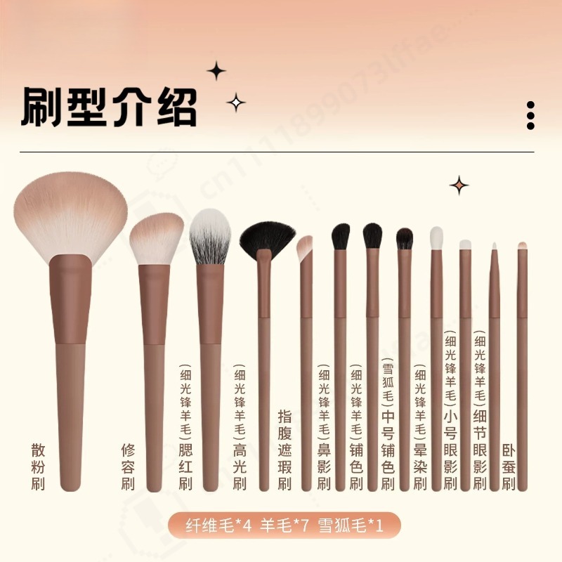 12Pcs Cream Makeup Brush Set S - Beauty Makeup School ulasan dan harga